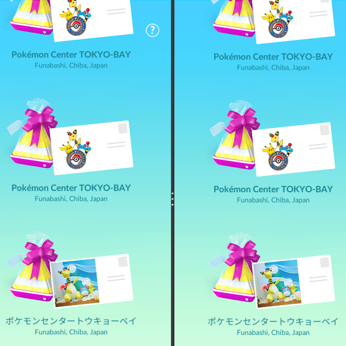 A screenshot of Pokemon Go, depicting a gift inventory screen showing numerous Pokemon Center Tokyo Bay-related gifts.